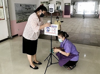 วิทยาลัยการจัดการอุตสาหกรรมบริการ
วิทยาเขตนครปฐม
เพิ่มกำลังตรวจเช็คในการทำความสะอาดซ้ำอีกครั้ง
ในส่วนบริเวณต่างๆ
เพื่อรองรับการเปิดเรียน
