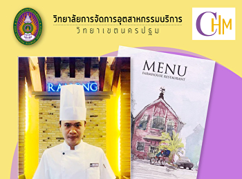 Mr. Panupong Saechang Alumni Code 56
Tourism and Hospitality Industry
Management College of Hospitality
Industry Management Current position as
head chef Farmhouse Hotel Ranong