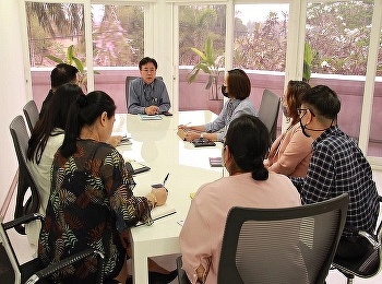 วิทยาลัยการจัดการอุตสาหกรรมบริการ
ประชุมวางแผนการรับสมัครนักศึกษาจีน
ประจำปีการศึกษา 2564