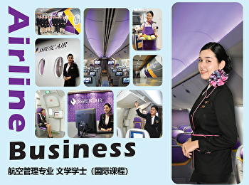 Airline Business